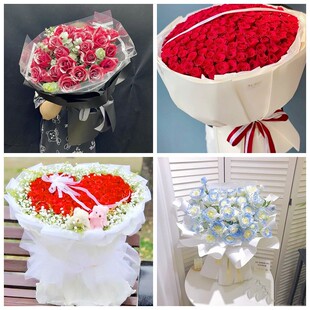荆州市江陵县公安县监利县情人节碎冰蓝红玫瑰花束同城鲜花店表白