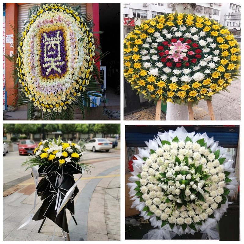 赤峰市红山松山区元宝山区花圈白事丧事花篮葬礼殡葬鲜花同城店送