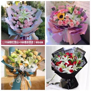 淮南市大通区潘集区凤台县寿县同城鲜花店情人玫瑰百合送朋友长辈