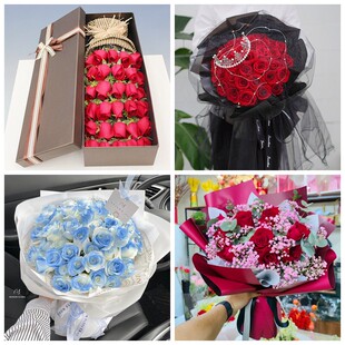 玉溪市红塔区江川区澄江市情人节碎冰蓝红玫瑰花束同城鲜花店表白