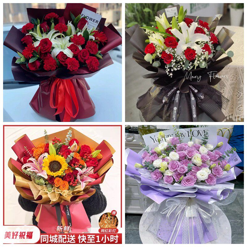 防城港港口防城区东兴市上思县同城鲜花店生日玫瑰百合送朋友长辈