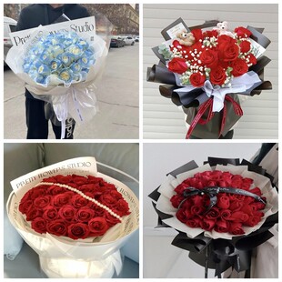 南阳市淅川县方城县西峡县情人节碎冰蓝红玫瑰花束同城鲜花店表白