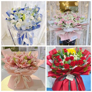 北京市甘家口八里庄紫竹院同城鲜花店情人玫瑰百合送朋友长辈老婆