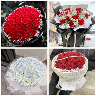 延安市子长市安塞区吴起县情人节碎冰蓝红玫瑰花束同城鲜花店表白