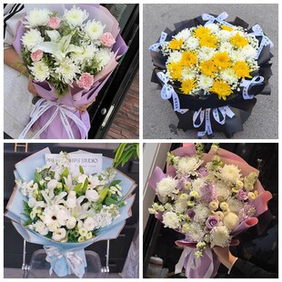 昭通绥江县镇雄彝良水富县菊花鲜花同城配送清明上坟扫墓祭奠悼念