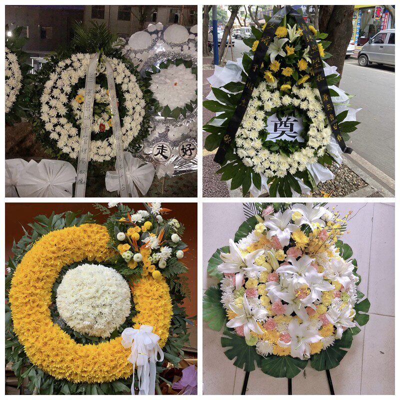 淮南市大通潘集区凤台寿县花圈白事丧事花篮葬礼殡葬鲜花同城店送