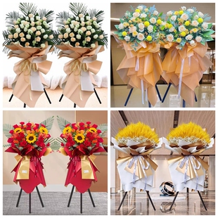 新店开张大麦开业花篮鲜花速递同城配送平凉市崆峒区华亭县庄浪县