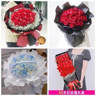 东莞市塘厦镇清溪镇凤岗镇情人节碎冰蓝红玫瑰花束同城鲜花店表白