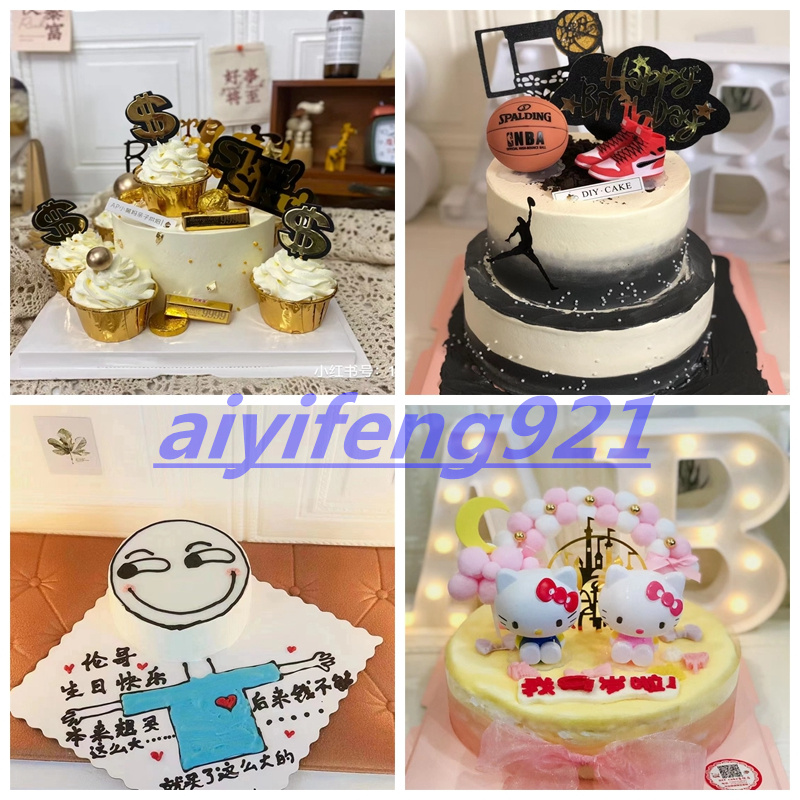 双鸭山岭东区宝清县宝山区饶河县水果生日蛋糕同城配送男女友长辈