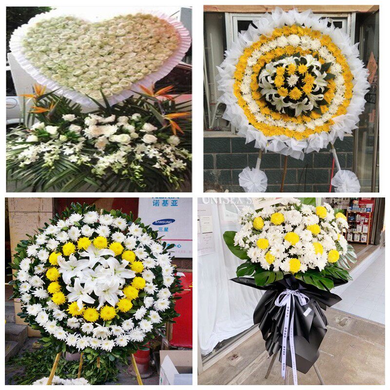 南通市如东县海安市花圈白事丧事花篮葬礼殡葬鲜花同城店配送上门 - 实物图
