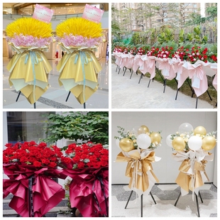 新店开张大麦开业花篮鲜花速递同城配送福州市鼓楼区台江区仓山区