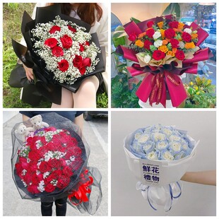 廊坊市广阳区安次区固安县情人节碎冰蓝红玫瑰花束同城鲜花店表白