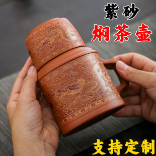 泡茶壶焖茶杯焖泡壶水杯宿舍 紫砂小暖壶马克杯陶瓷水壶家用中式