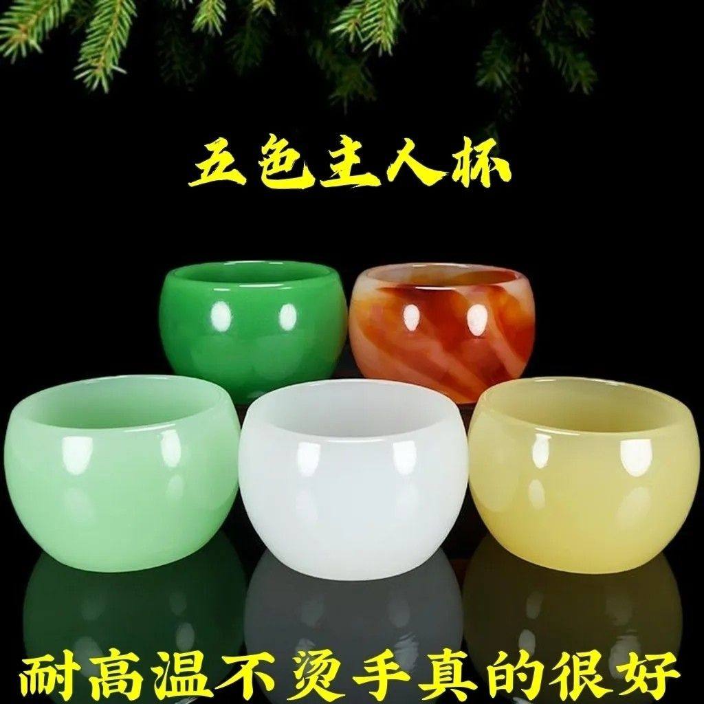 天然阿富汗玉石茶杯酒杯功夫茶具养生高端单个主人玉瓷套装玉器