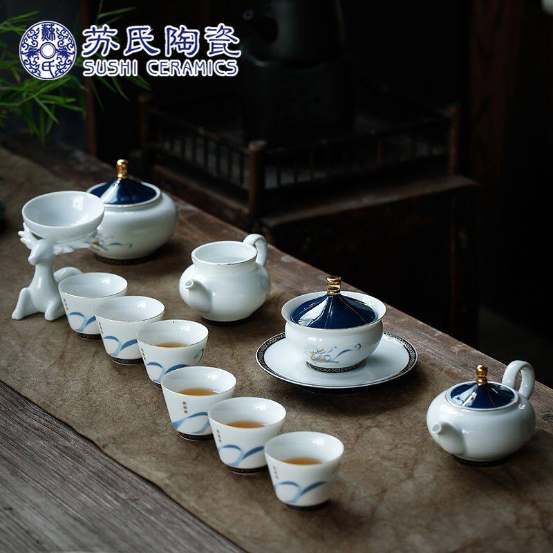 苏氏陶瓷功夫茶具套装8杯