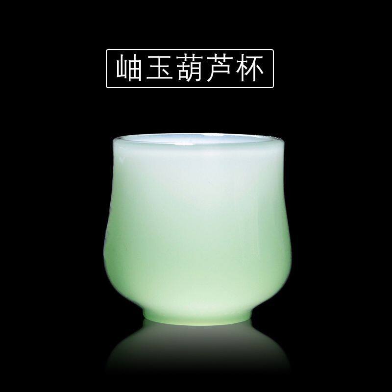 琉璃主人杯大号功夫茶杯
