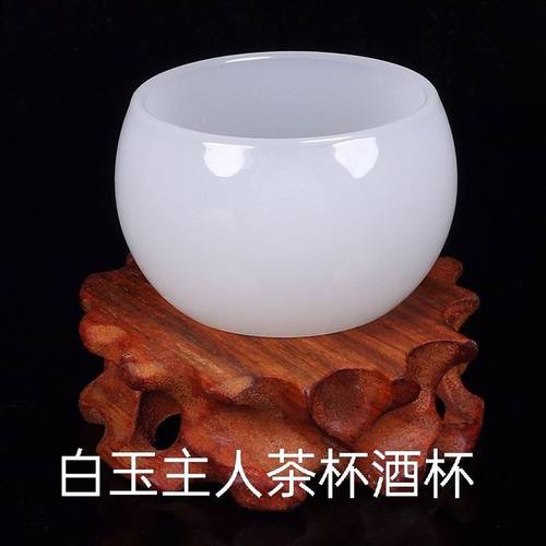 琉璃功夫茶具茶杯白玉全