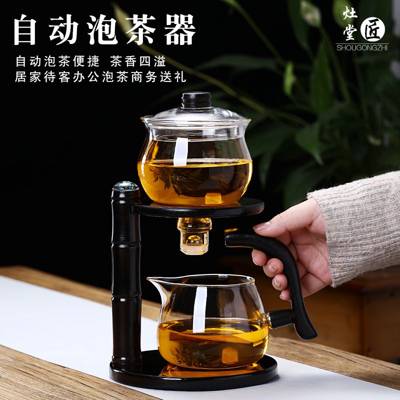 精品磁吸半自动冲茶器懒