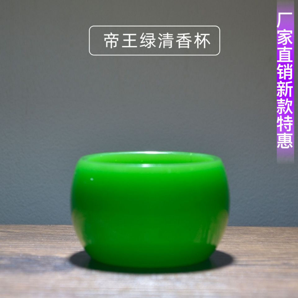 羊脂琉璃玉瓷茶杯茶具四