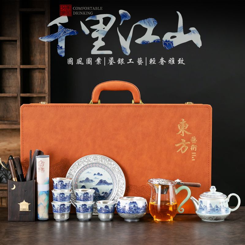 鎏纯银千里江山功夫茶具