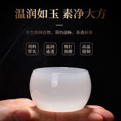 玉冰访玉纯手工琉璃白色