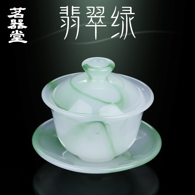 翡翠绿玉瓷小号盖碗100ml三才碗琉璃泡茶碗一人用泡茶杯
