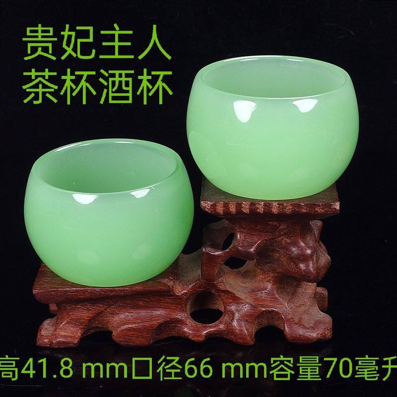 新款天然浅玉玉石茶杯酒图片