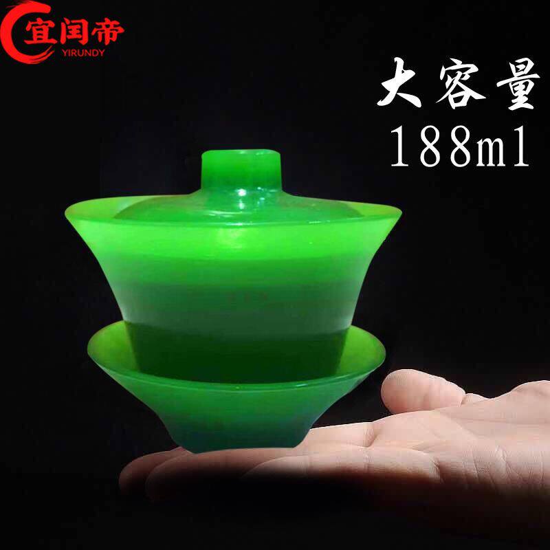 宜闰帝琉璃玉盖碗茶具家
