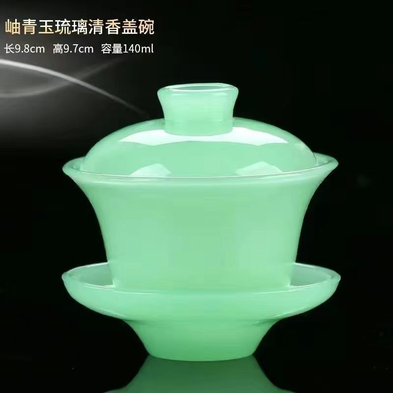 天然玉石青玉琉璃带盖碗