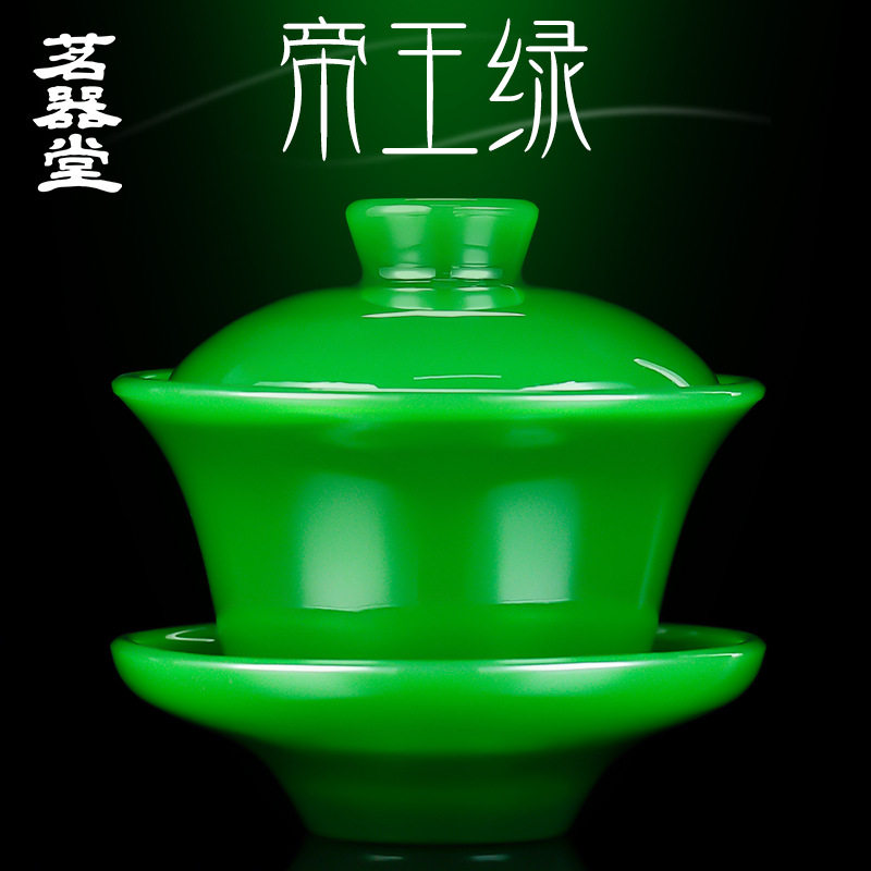 厂家直销帝王绿玉瓷三才