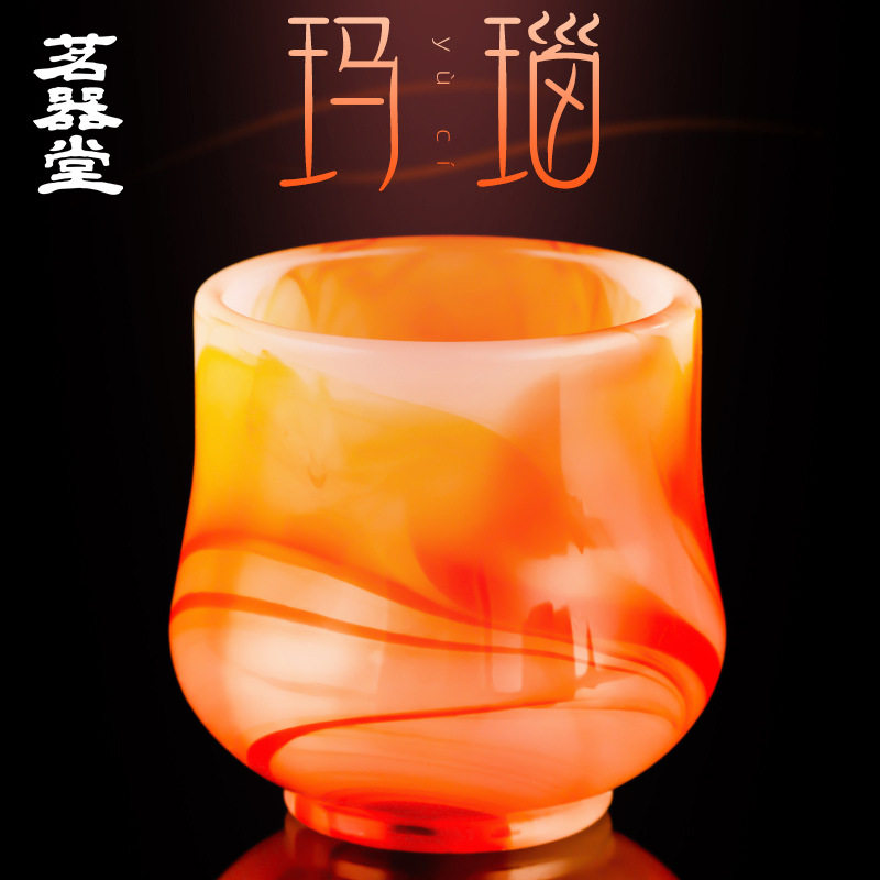 玛瑙玉瓷茶杯琉璃品茗杯玻璃喝茶杯仿玉石主人杯功夫茶具