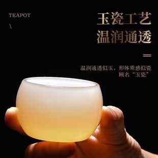 玉杯个人专用玉石功夫茶小茶杯泡茶玉杯奢华富贵送礼酒杯养生大号