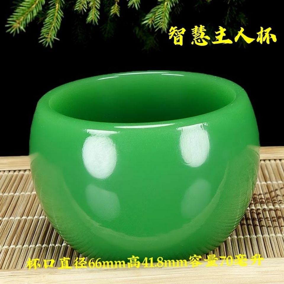 纯天然玉石茶杯酒杯功夫茶具高级茶杯主人杯汝窑茶杯个人专用