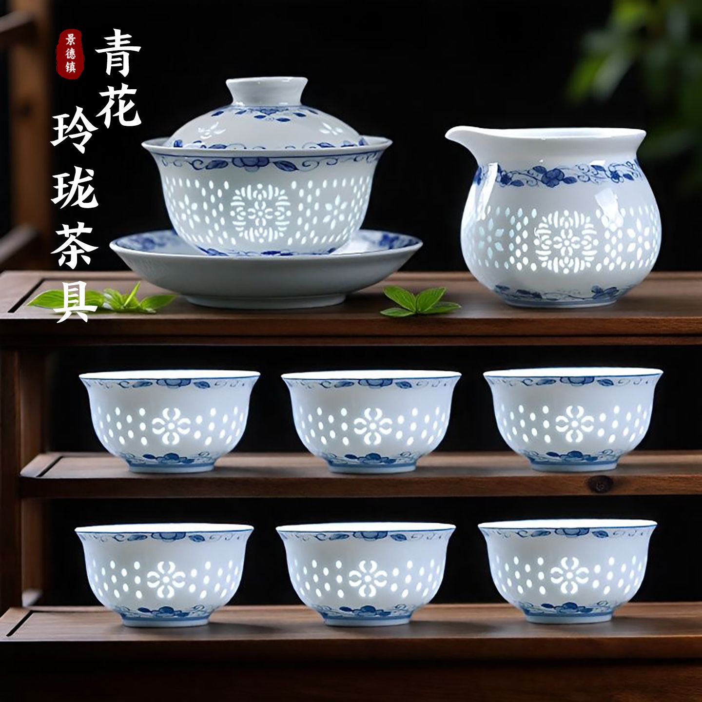 景德镇陶瓷茶具套装手工