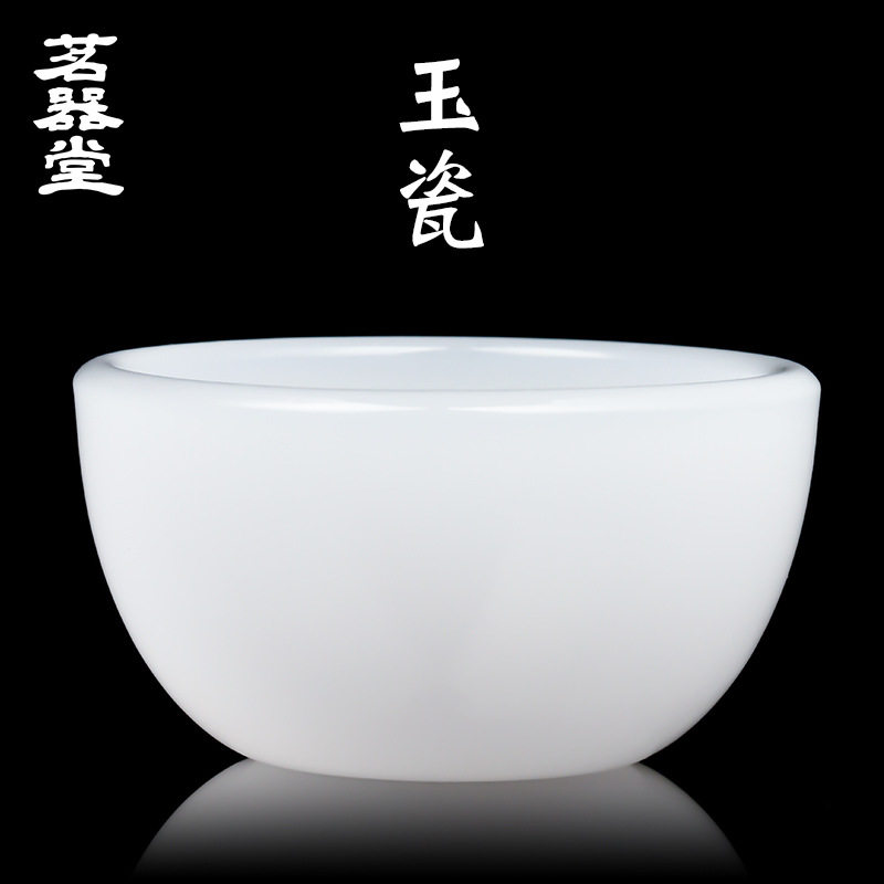 玉瓷茶杯大号茶碗主人杯品茗杯个人单杯玻璃琉璃功夫茶具