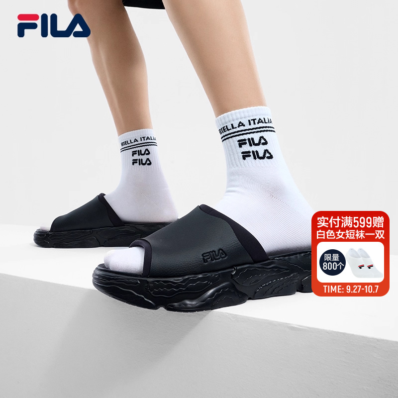 FILA斐乐男子运动拖鞋