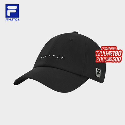 FILA斐乐女子运动棒球帽