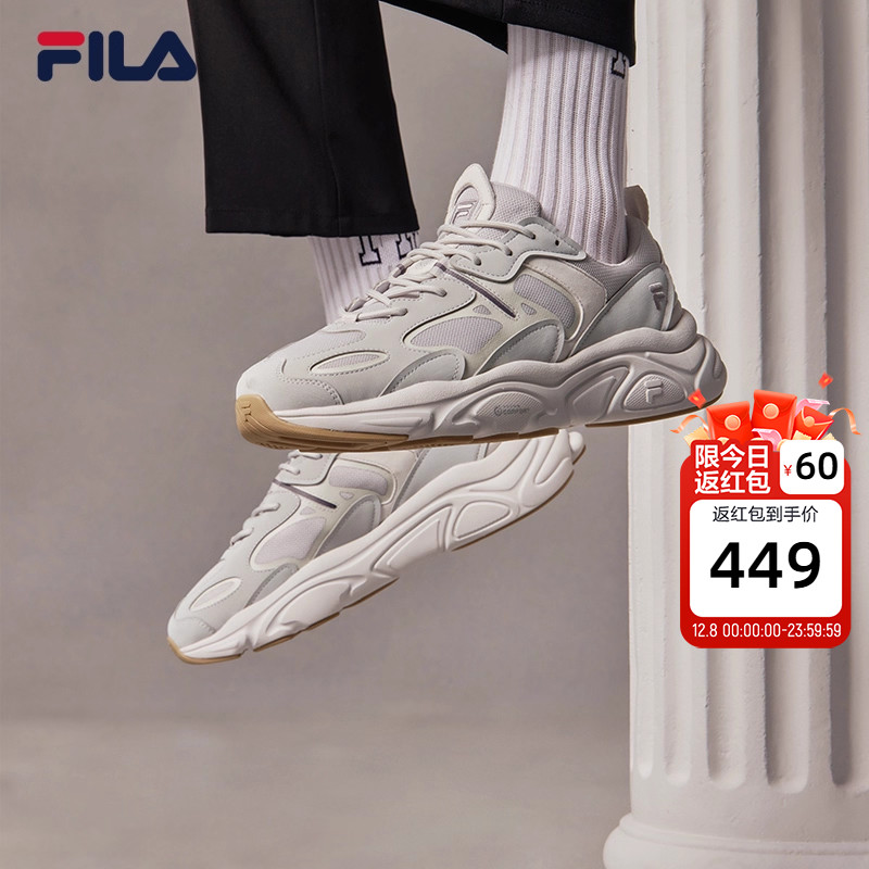 FILA斐乐运动鞋男鞋正品鞋子复古休闲跑步火星鞋二代透气潮