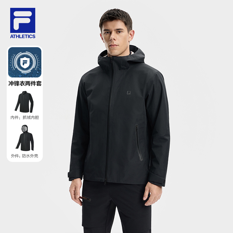 FILA斐乐冲锋衣两件套
