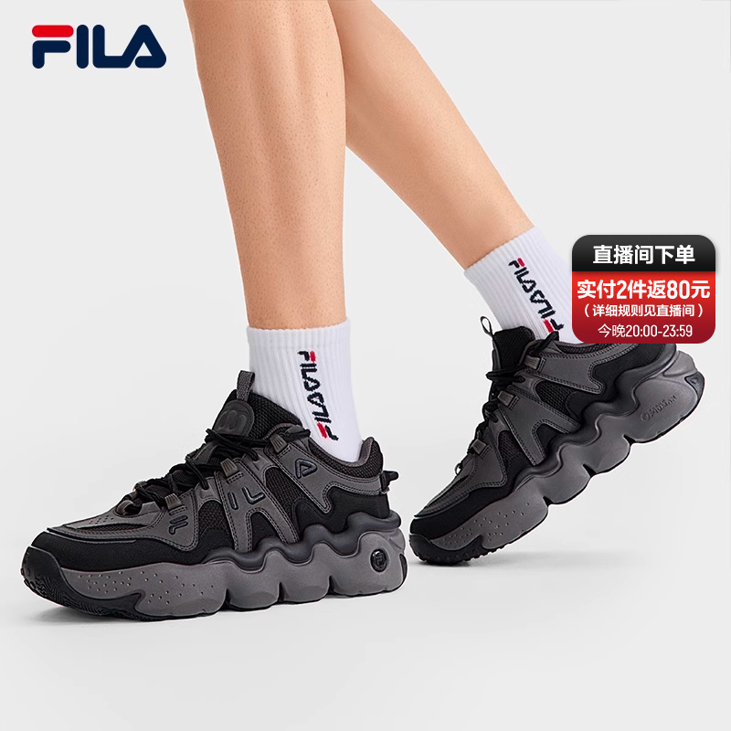 FILA斐乐男子复古运动鞋
