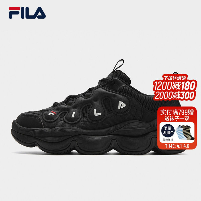 易烊千玺同款FILA斐乐男鞋老爹鞋运动鞋2025冬季新款豌豆休闲鞋