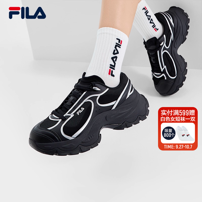 FILA斐乐女士摩登运动鞋