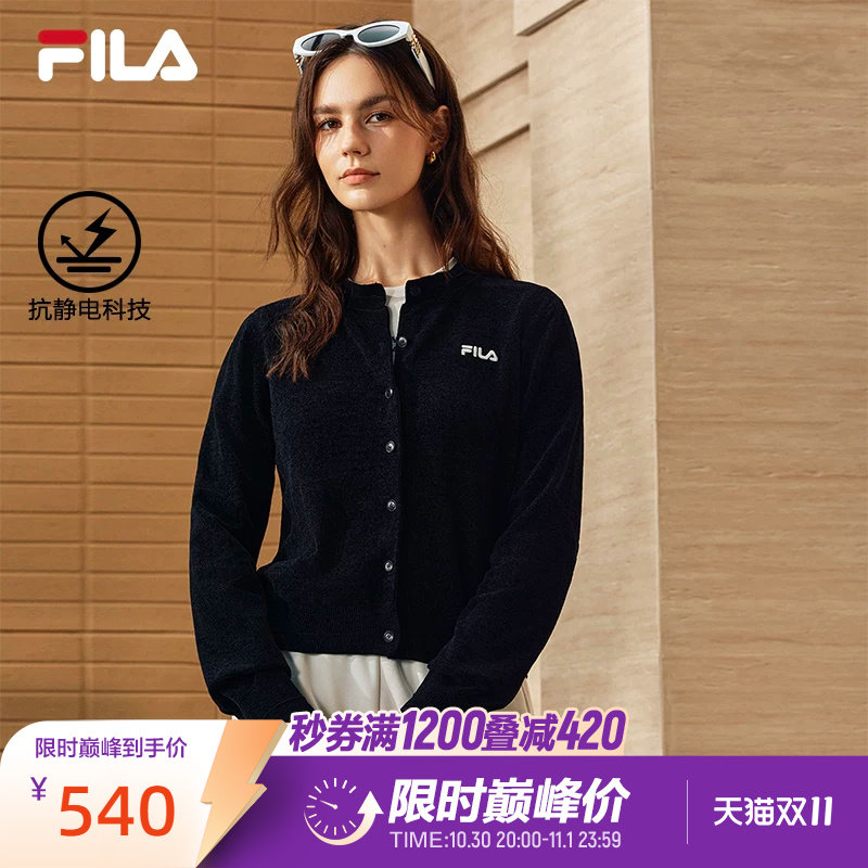 FILA斐乐雪花绒编织外套官方26冬新款女修身短款毛衣针织开衫上衣