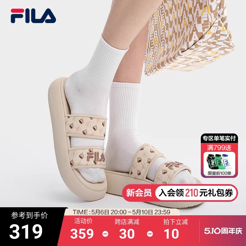 Fila/斐乐沙滩鞋凉拖拖鞋耐磨