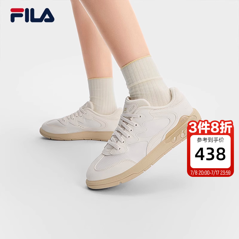 FILA斐乐女士摩登板鞋