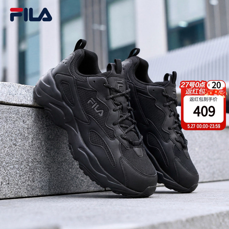 FILA 斐乐官方男鞋TRACER复古运动鞋夏季新款猎空鞋运动跑
