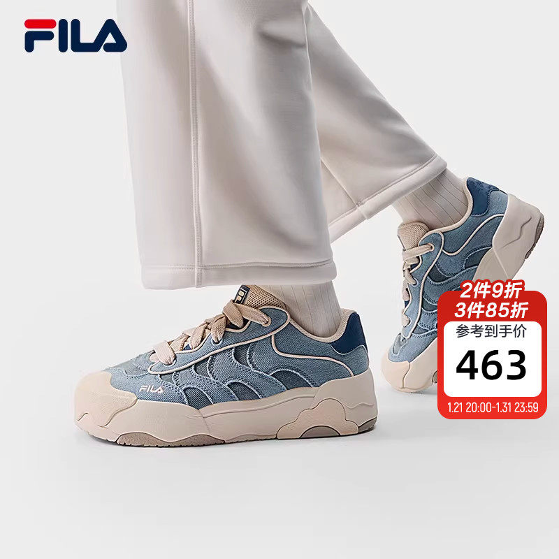 FILA 斐乐官方女鞋OMELETTE复古板鞋2025冬新款蛋包鞋时尚休闲鞋,运动鞋new,板鞋,淘宝优惠券,粉丝福利购,淘宝优惠卷