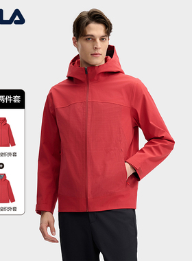 FILA 斐乐官方男梭织上衣两件套2025春新款红色舒适基础连帽外套