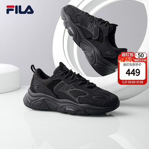 Fila斐乐运动鞋火星鞋二代