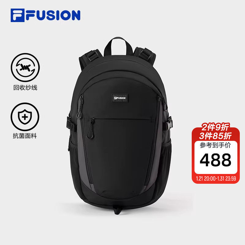 FILA FUSION斐乐潮牌情侣款背包2025冬新款时尚休闲双肩包电脑包,运动包/户外包/配件,双肩背包,淘宝优惠券,粉丝福利购,淘宝优惠卷